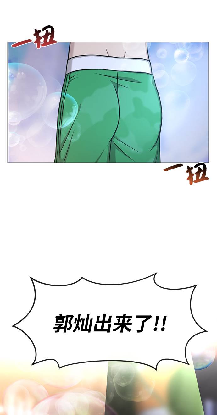 [第33话] 时尚时装展70