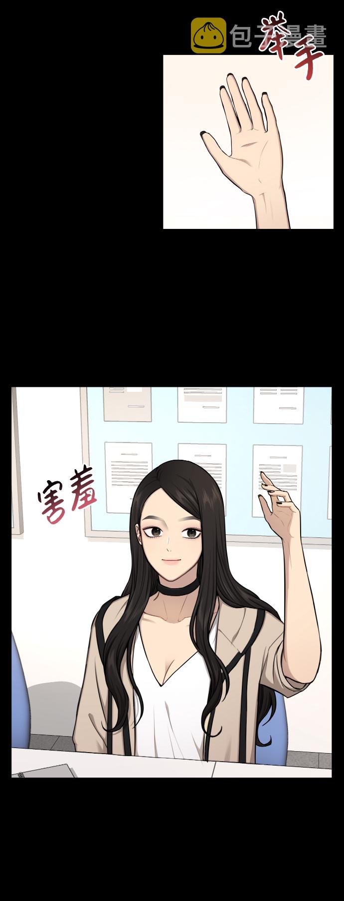 [第43话] 时尚嫉妒12