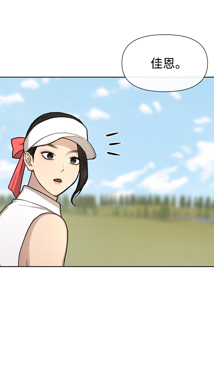 [第53话] 时尚操纵2