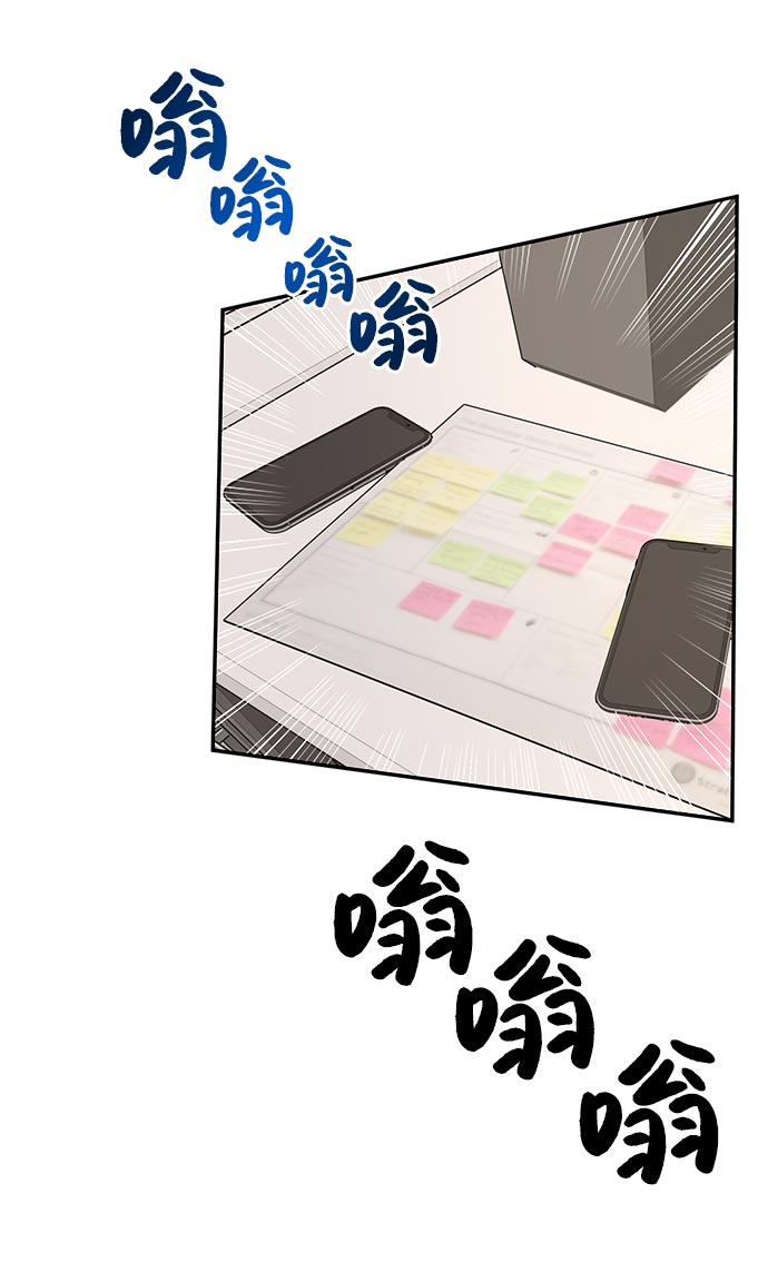 [第4话] 时尚上市67