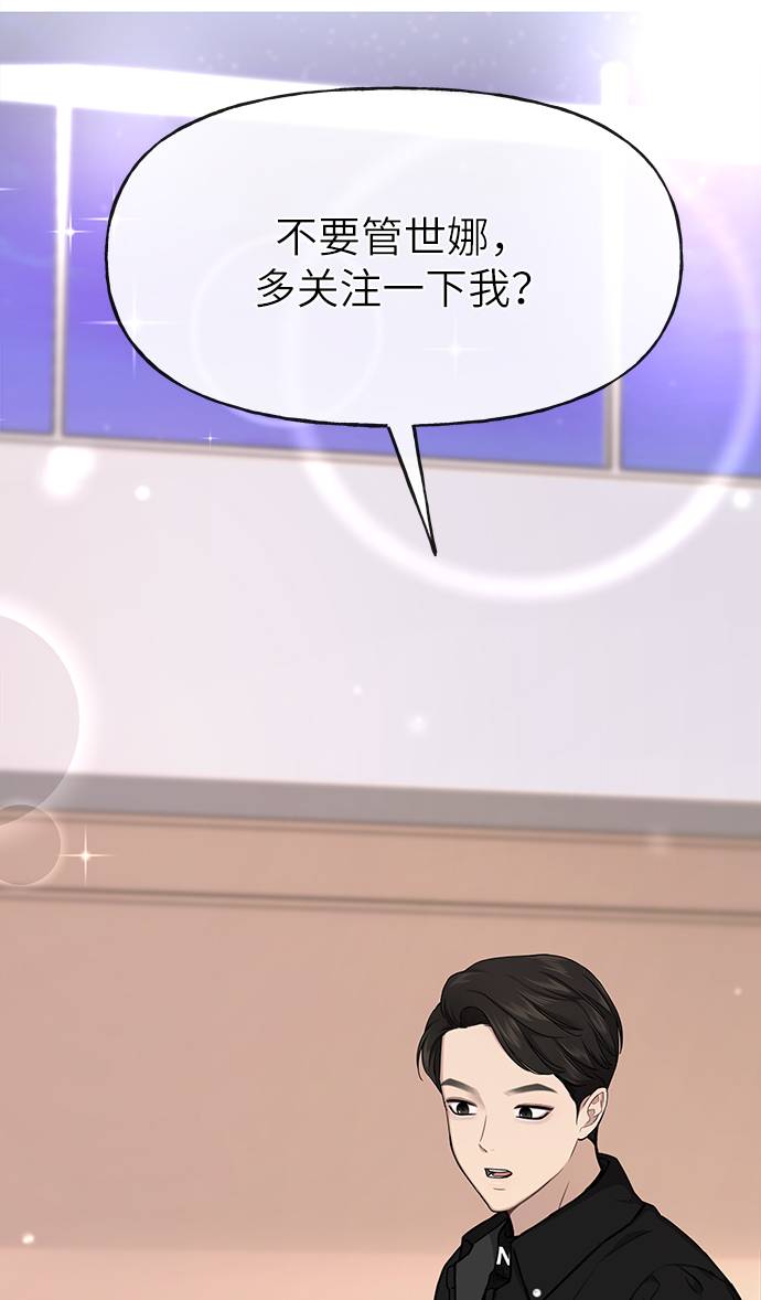 [第26话] 时尚变化1