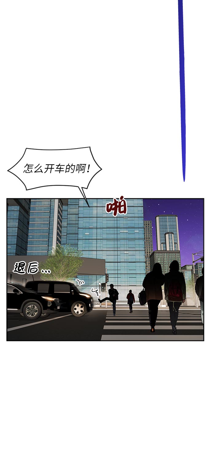 [第7话] 时尚追击83