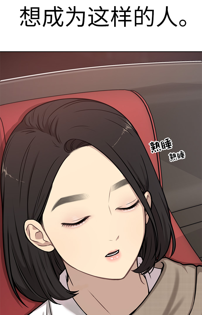 [第5话] 时尚反击123