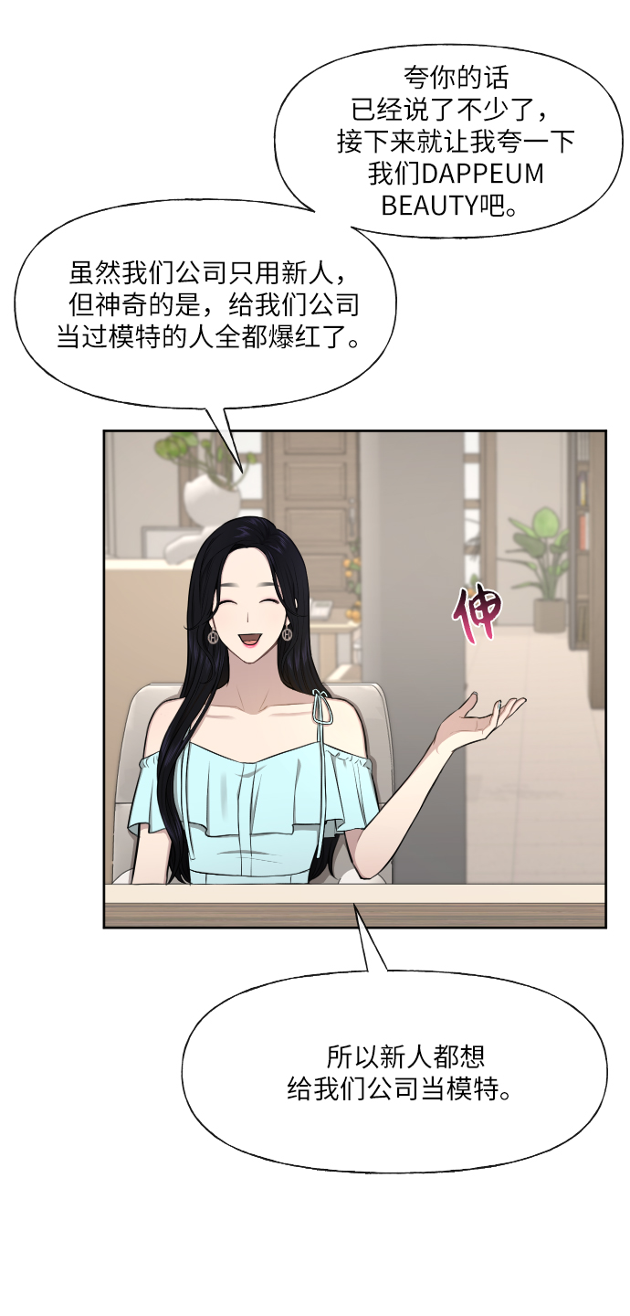 [第46话] 时尚泳池派对25