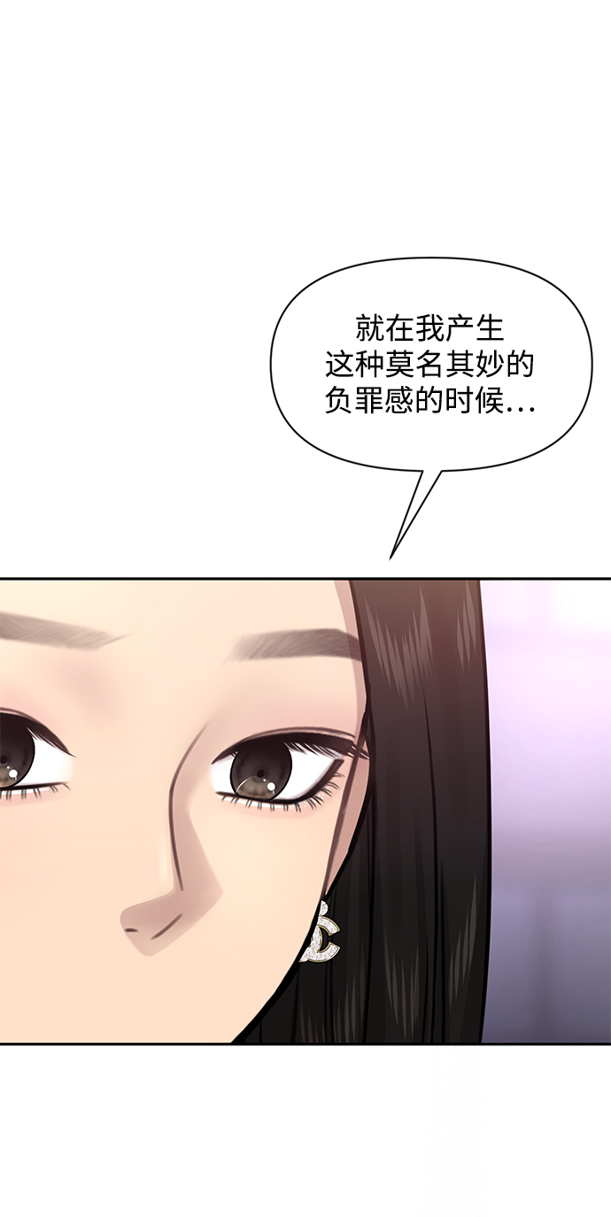 [第67话] 时尚目击4
