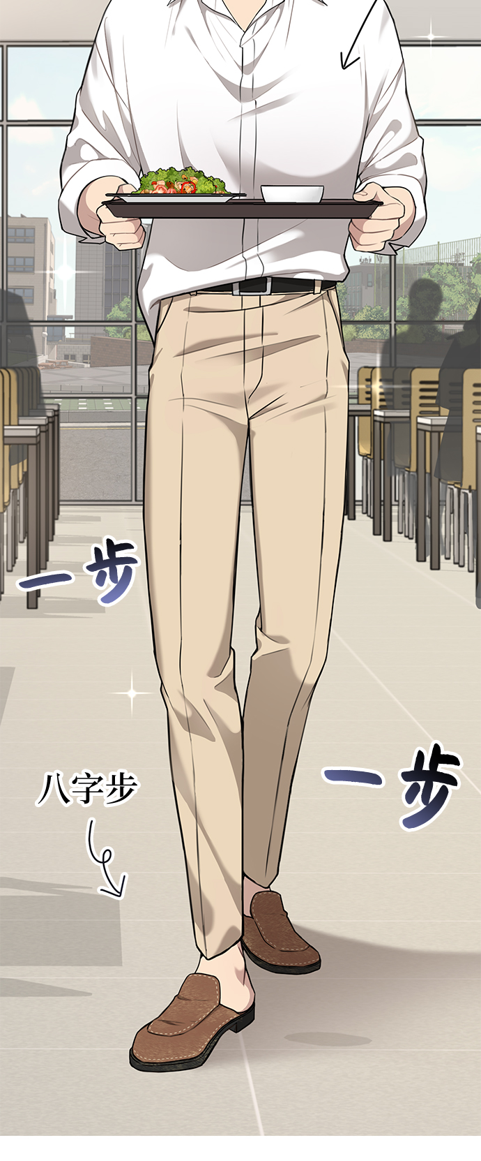 [第16话] 时尚商务3