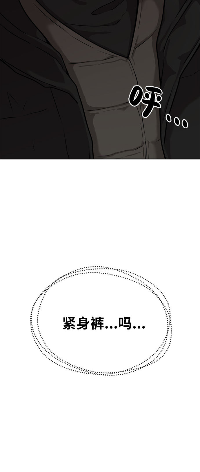 [第3话] 时尚拒绝58