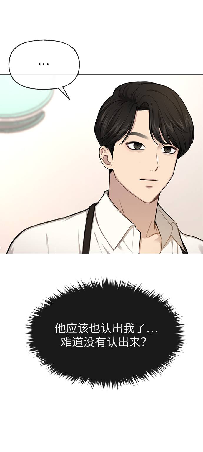 [第31话] 时尚前男友52