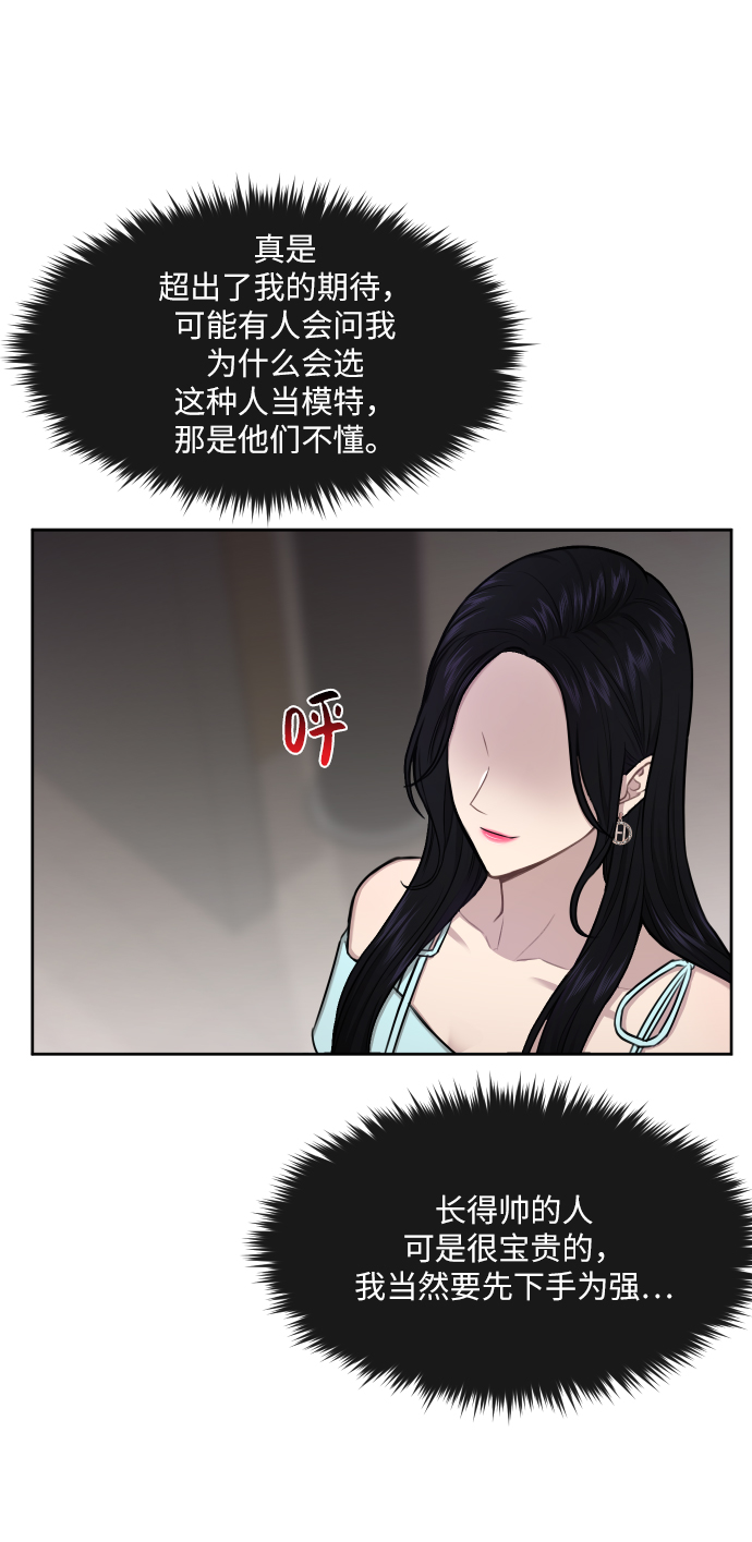 [第46话] 时尚泳池派对23