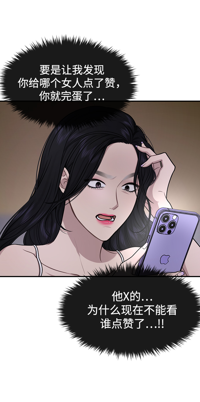 [第74话] 时尚演员32