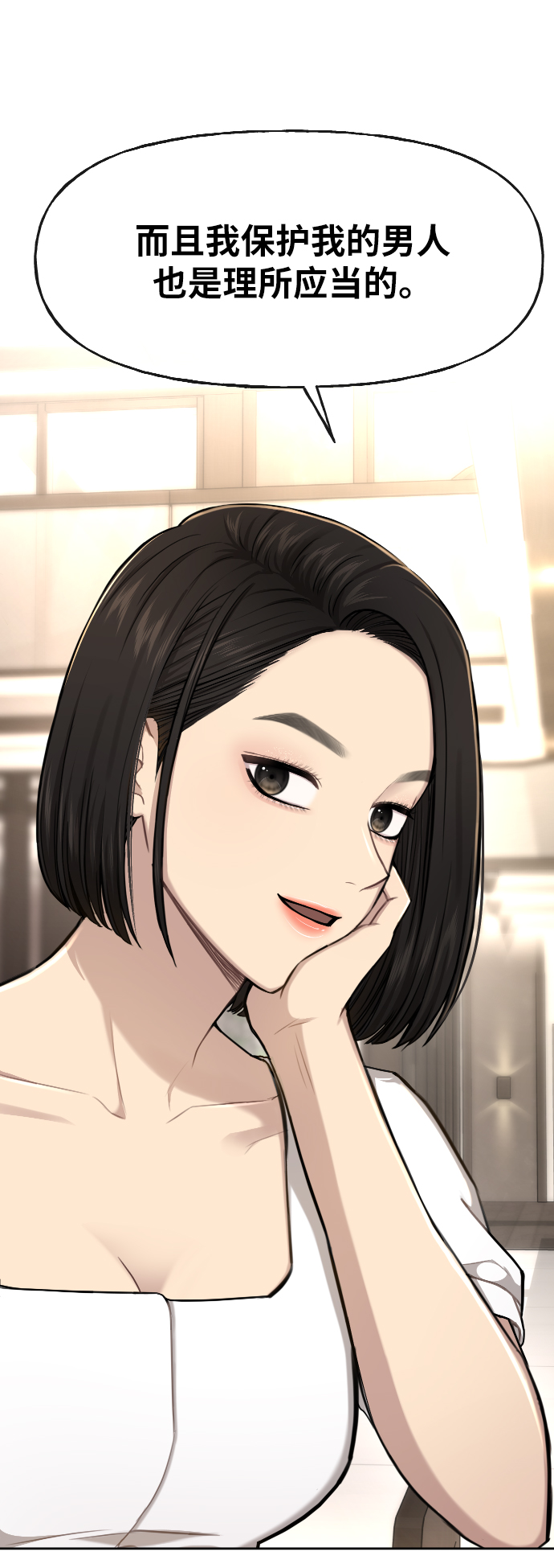 [第41话] 时尚回归52