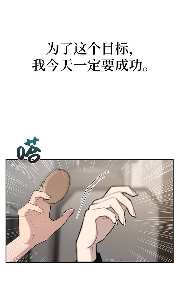 [第22话] 时尚经历65