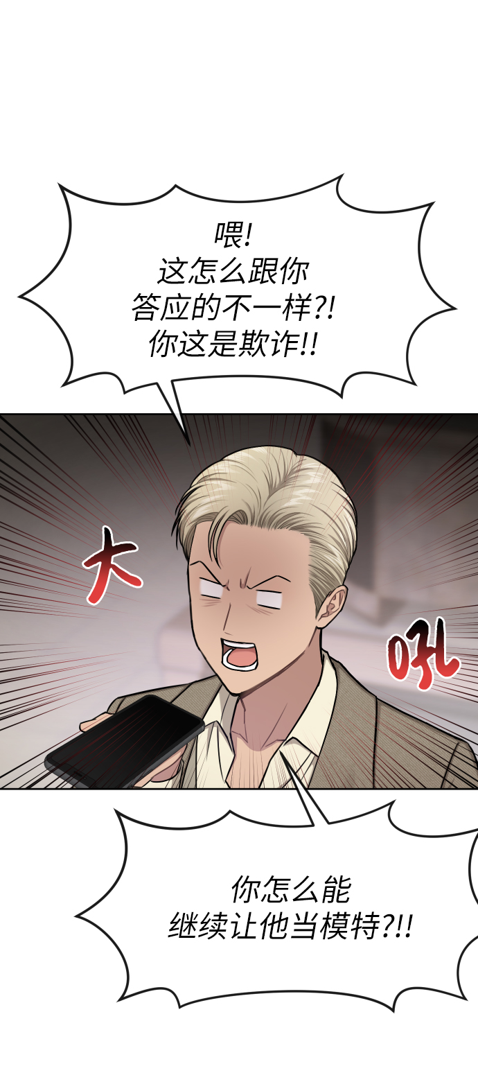 [第41话] 时尚回归23