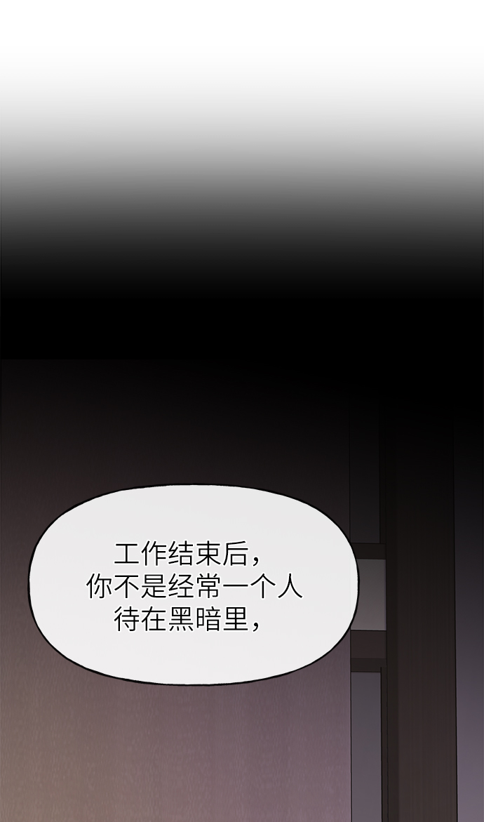 [第30话] 时尚内助42