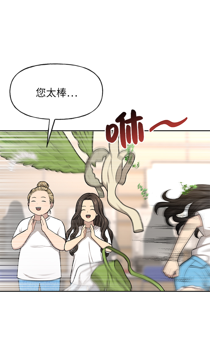 [第34话] 时尚模特37