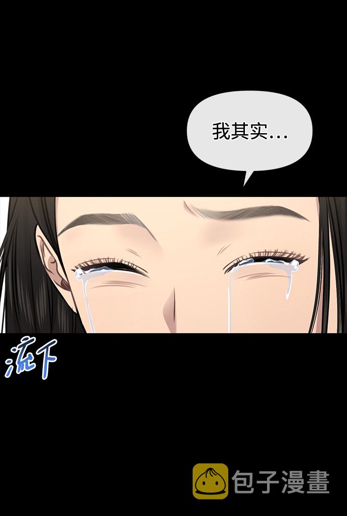 [第78话] 时尚出院4