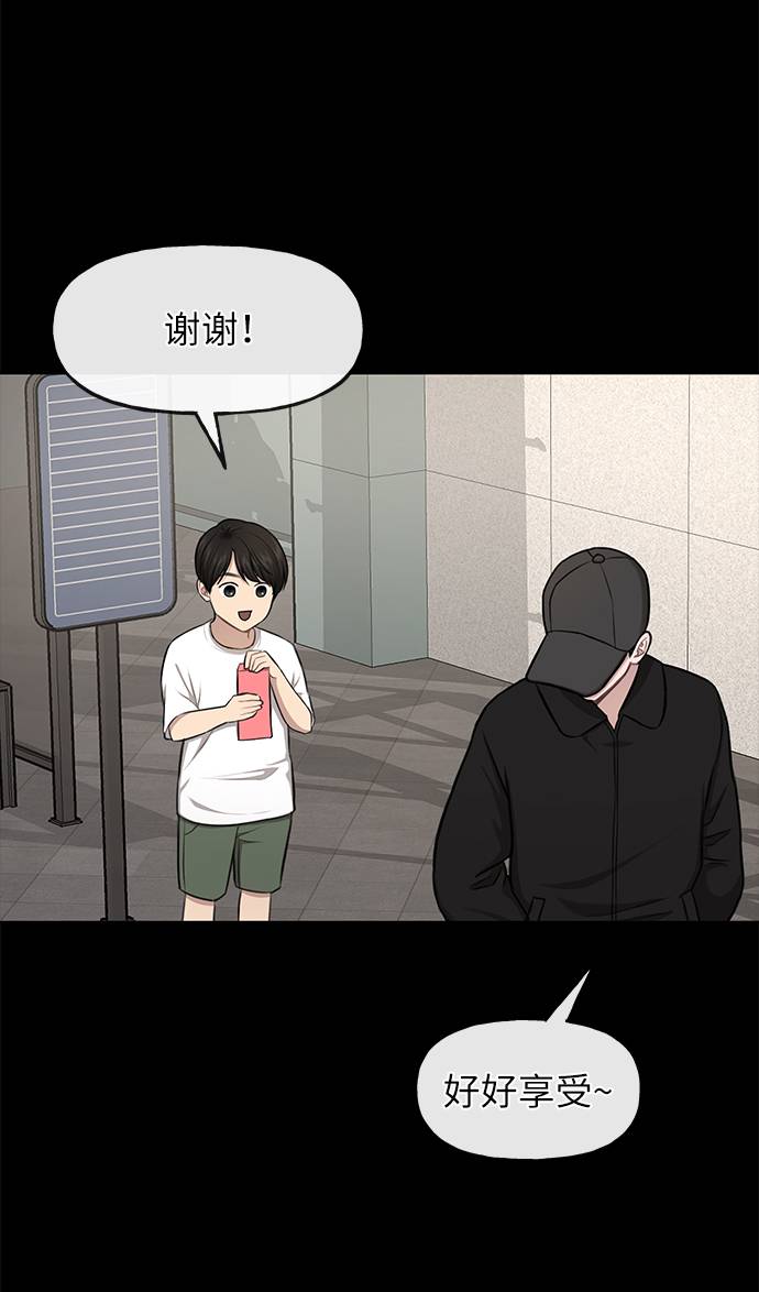 [第37话] 时尚童年36