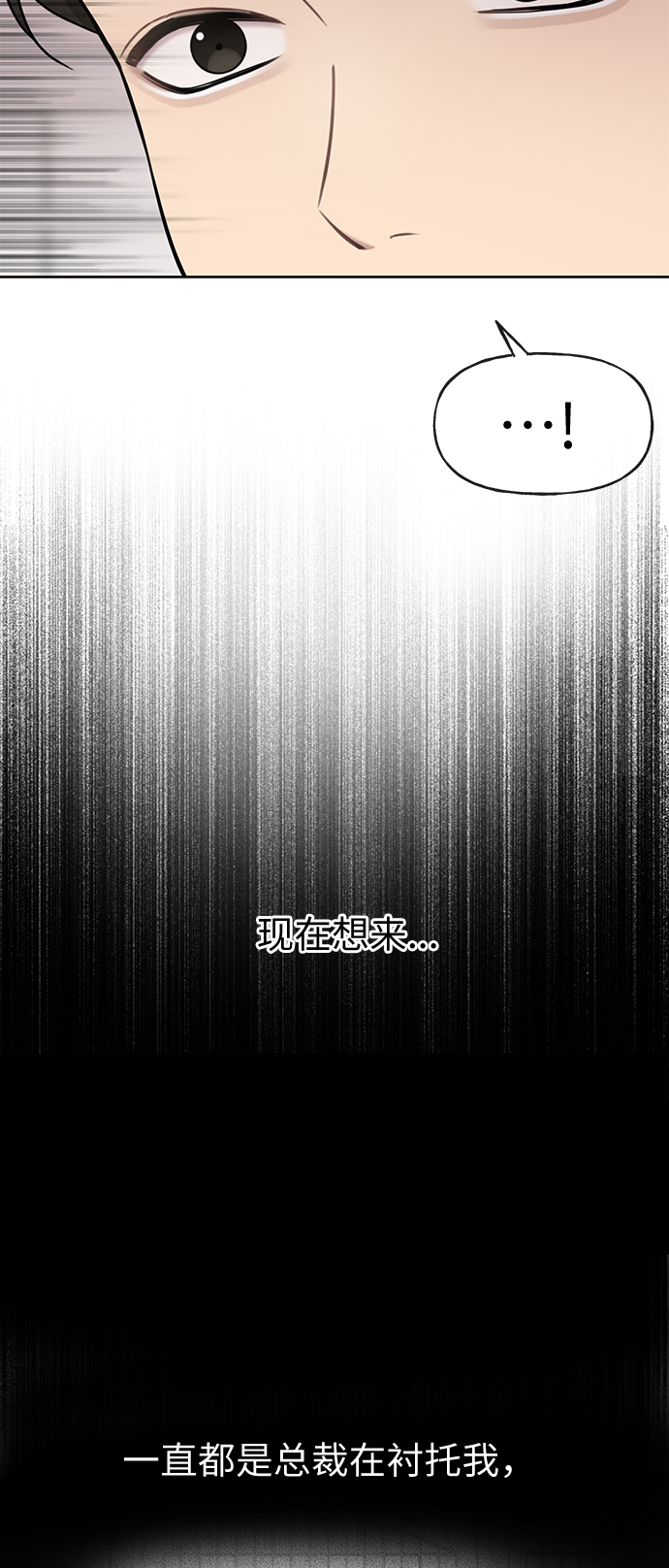 [第16话] 时尚商务51