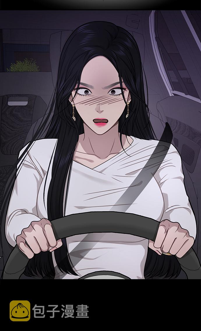 [第71话] 时尚抓头发100