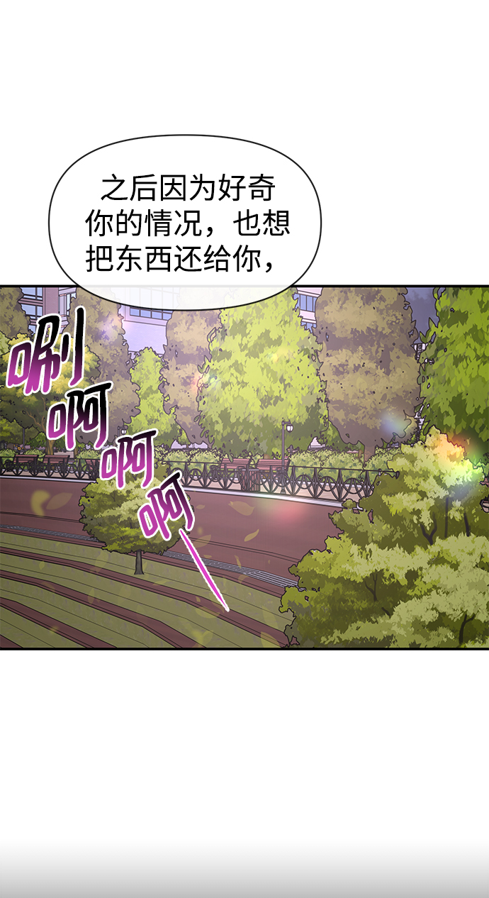 [第83话] 时尚胜利24