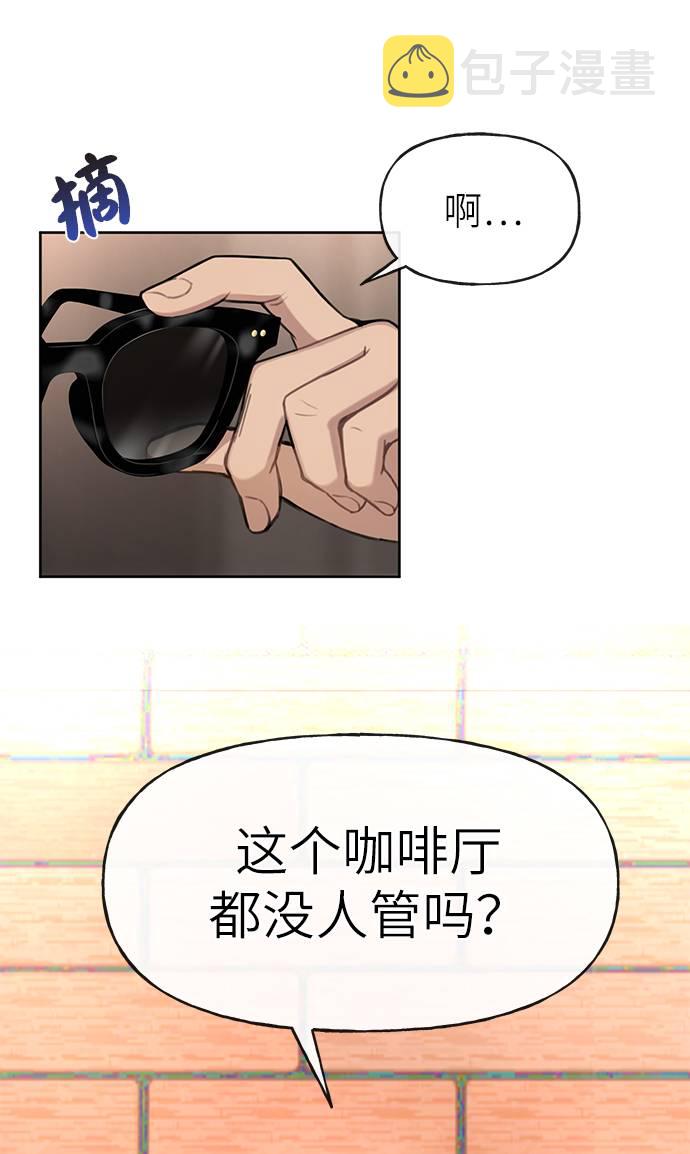 [第31话] 时尚前男友29
