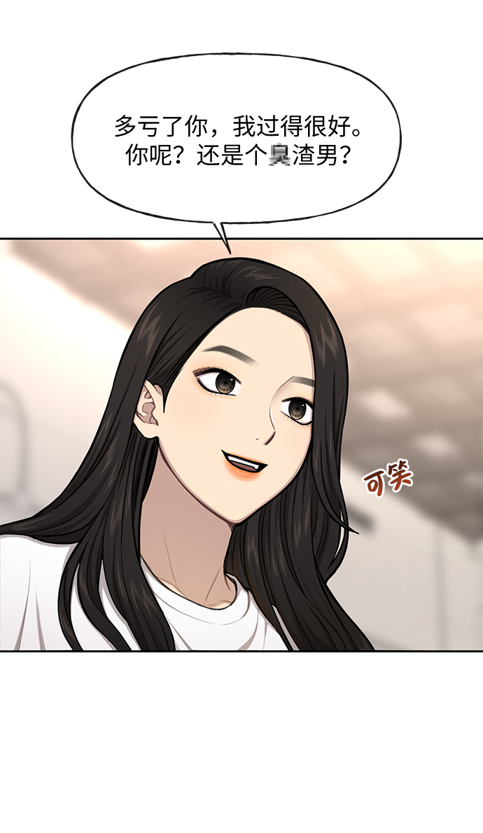 [第34话] 时尚模特53
