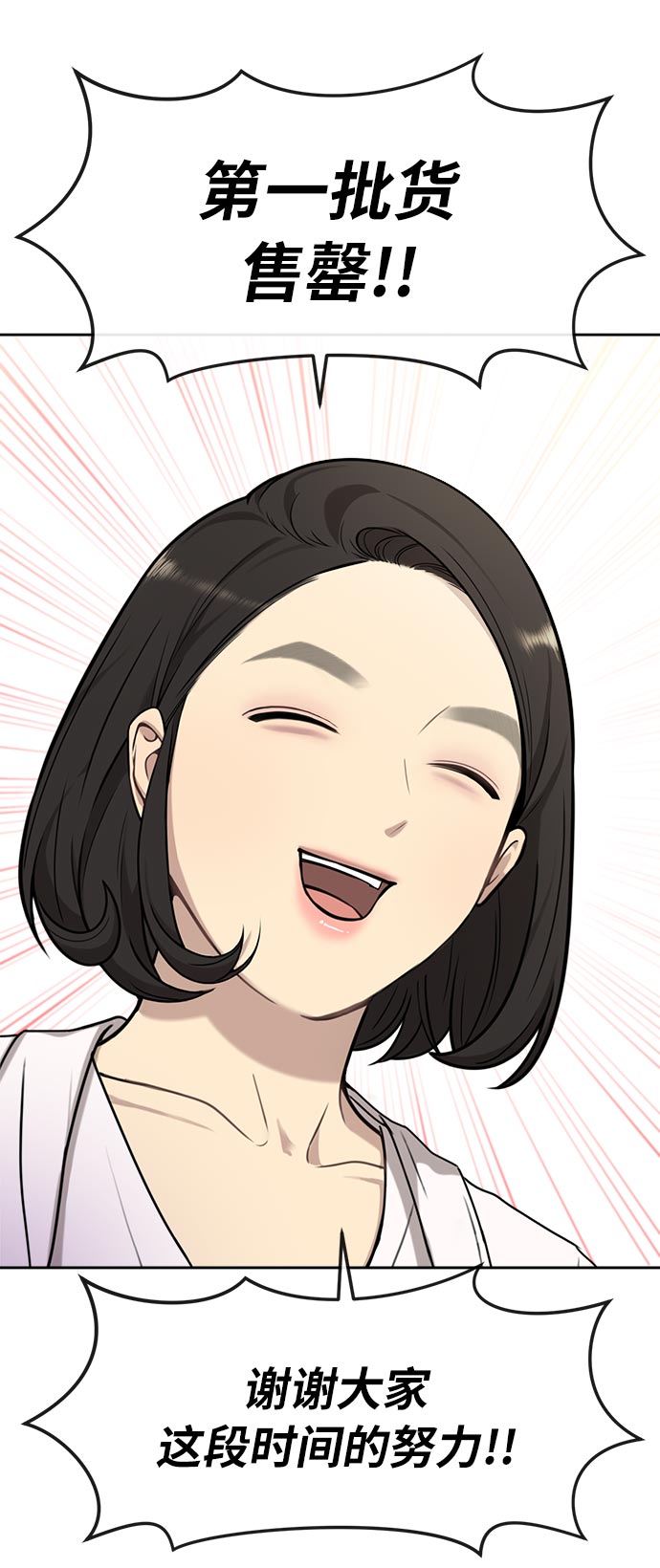 [第6话] 时尚情侣2