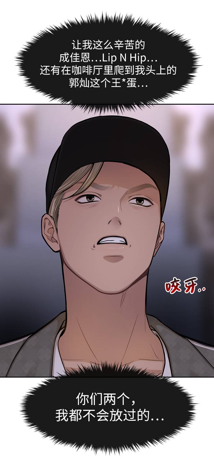[第33话] 时尚时装展61