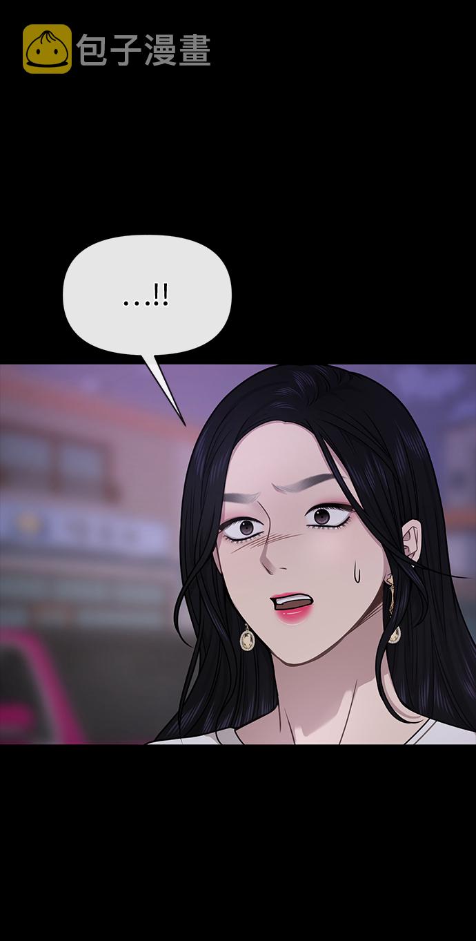 [第71话] 时尚抓头发64