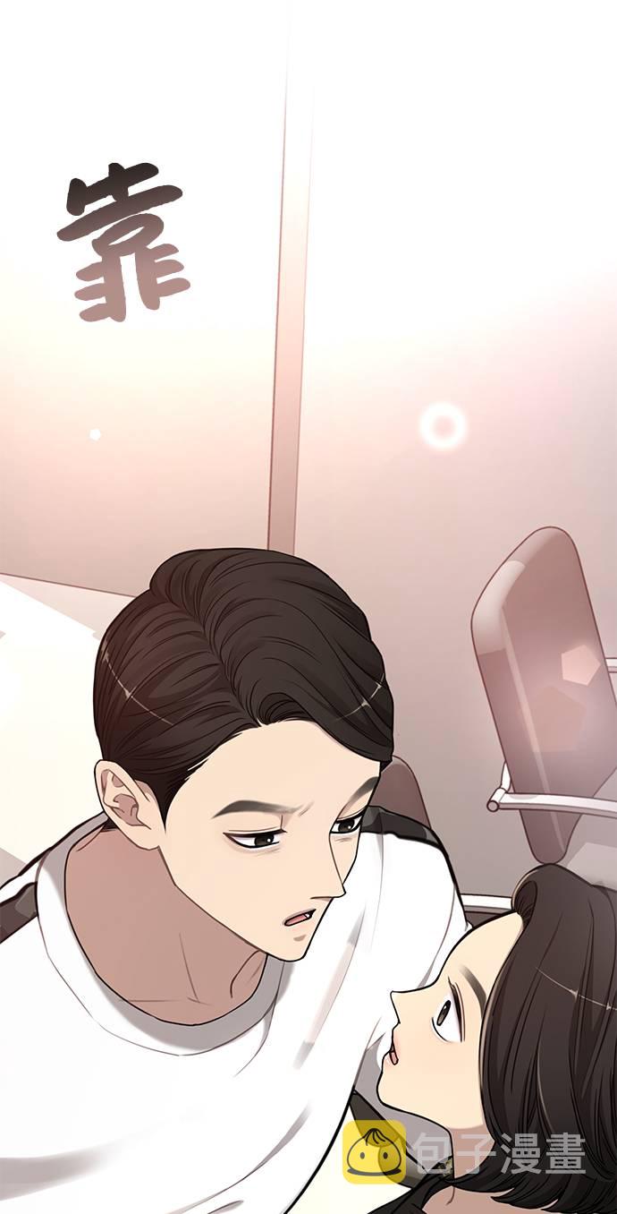 [第17话] 时尚售罄96