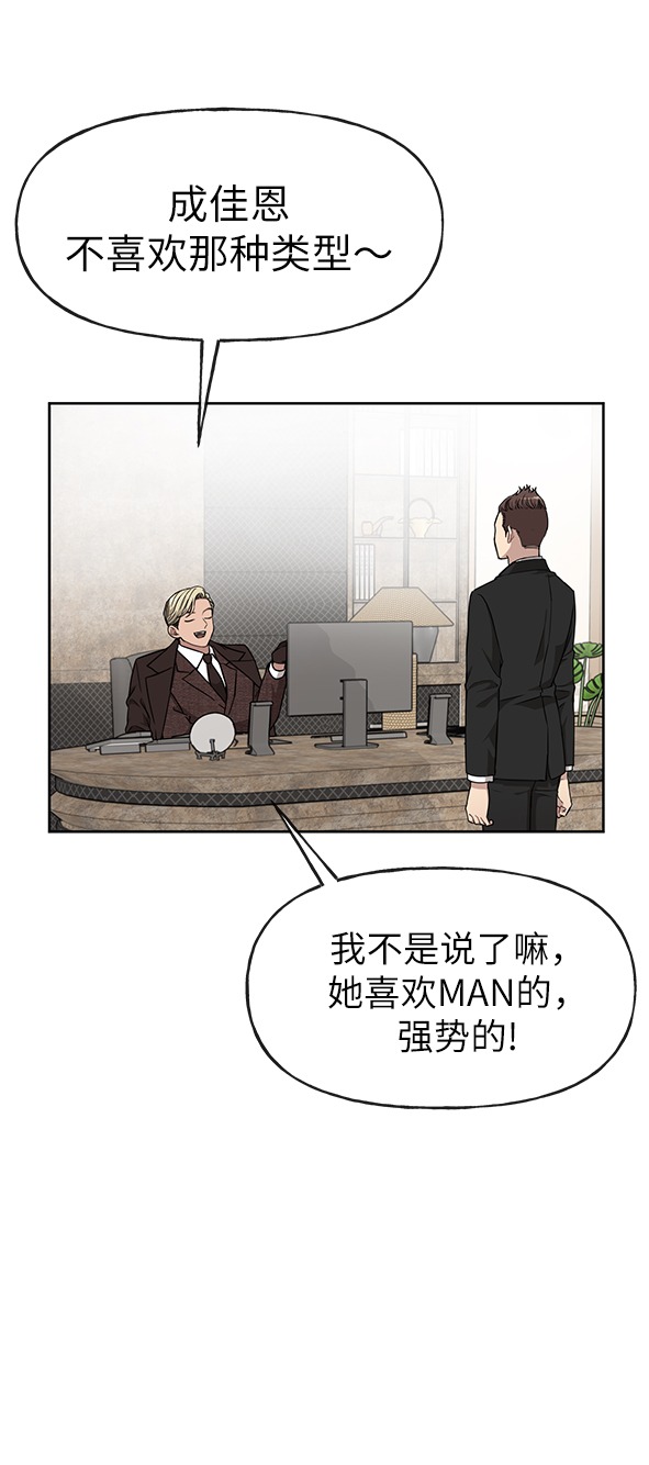 [第10话] 时尚老虎76