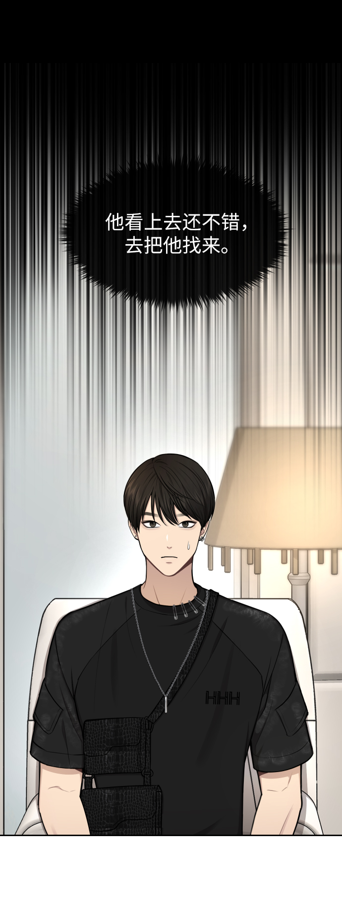 [第46话] 时尚泳池派对22