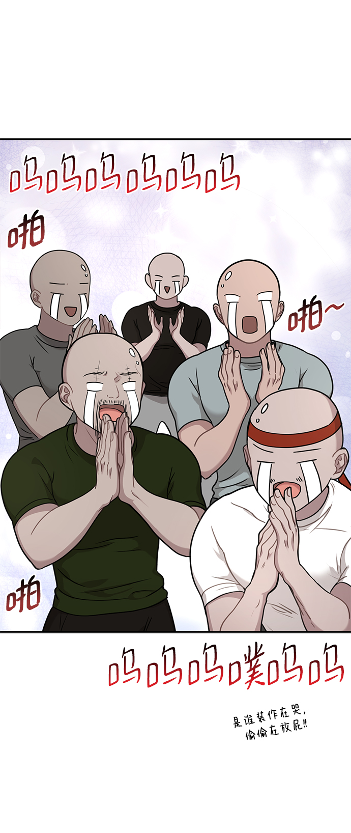 [第87话] 时尚最终话96