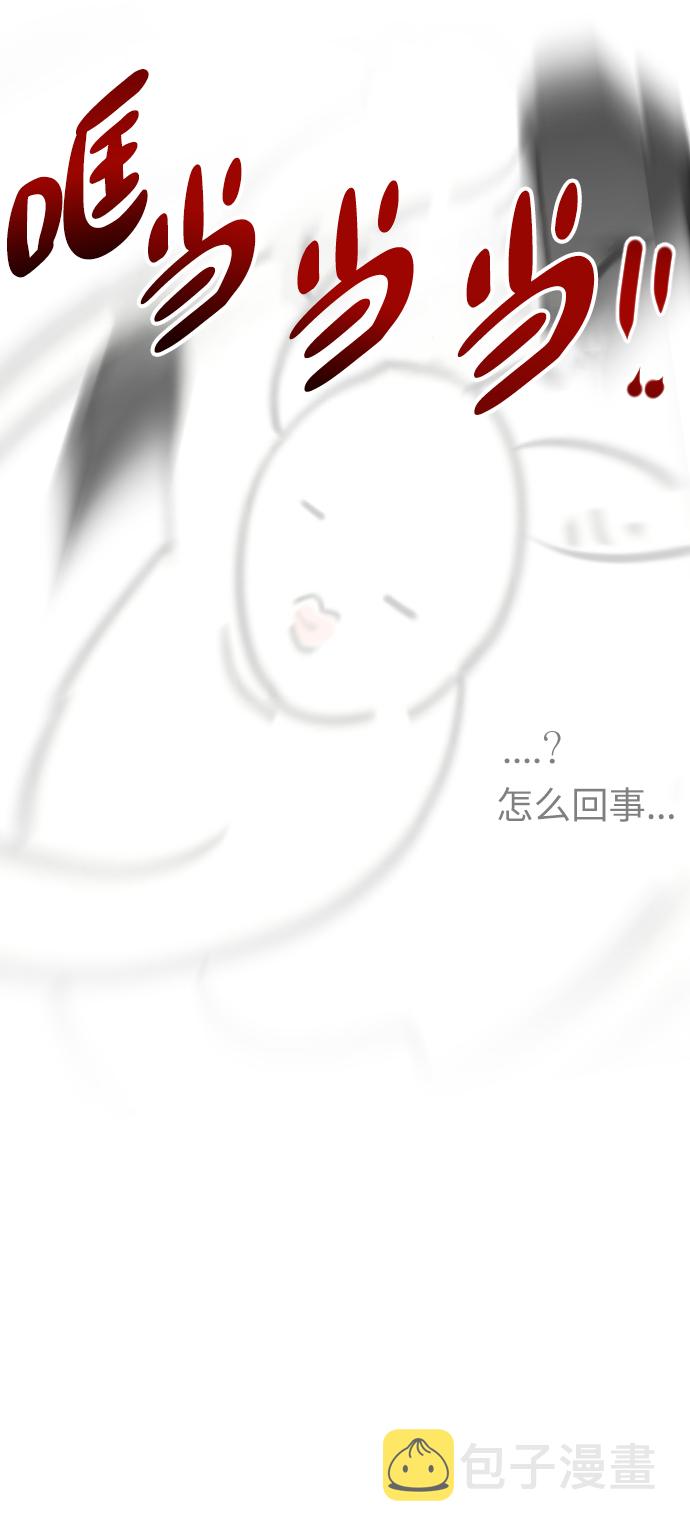 [休刊公告]10