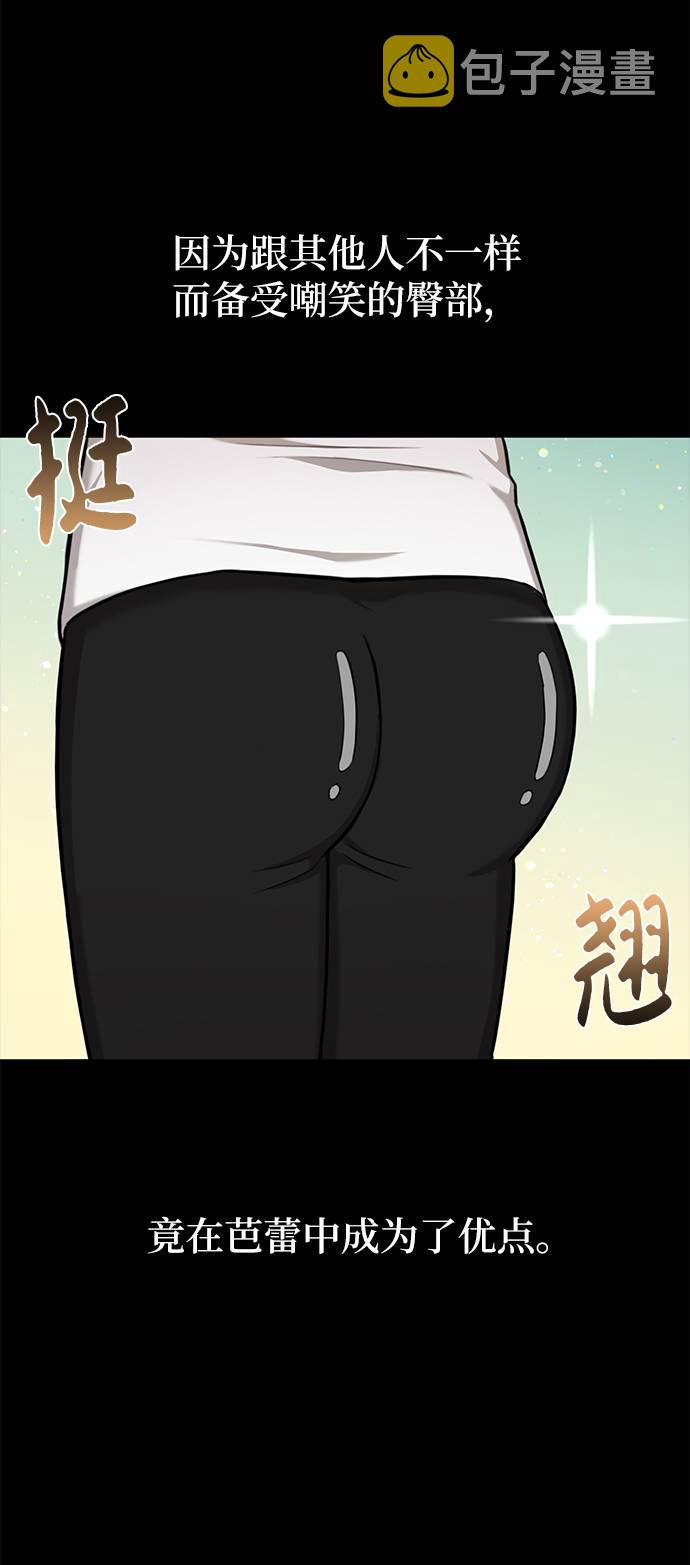 [第37话] 时尚童年89