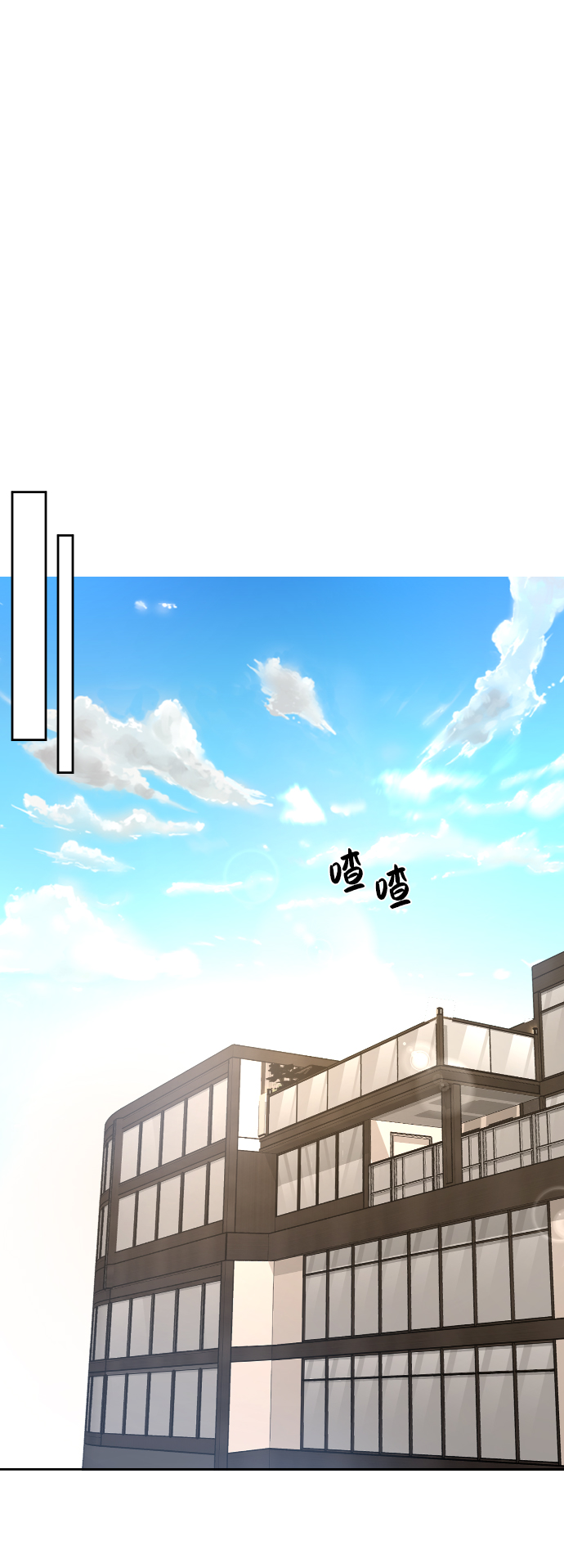 [第42话] 时尚入驻3