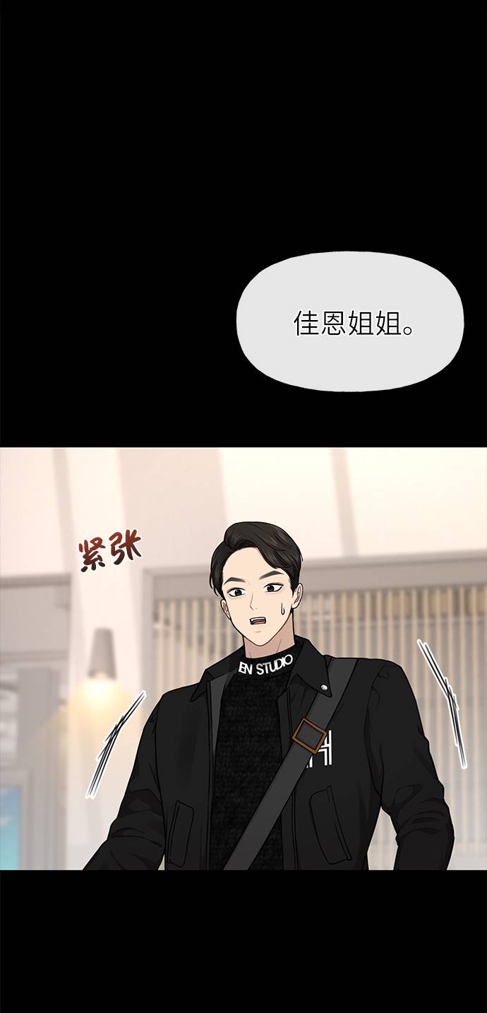 [第26话] 时尚变化7