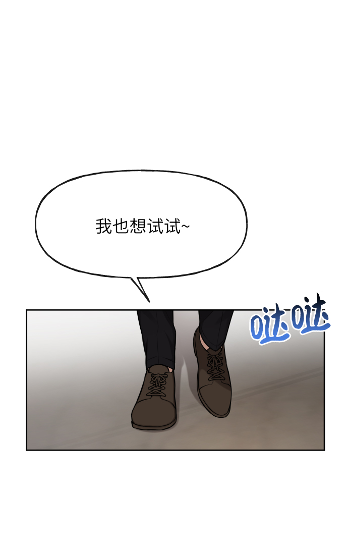 [第42话] 时尚入驻63