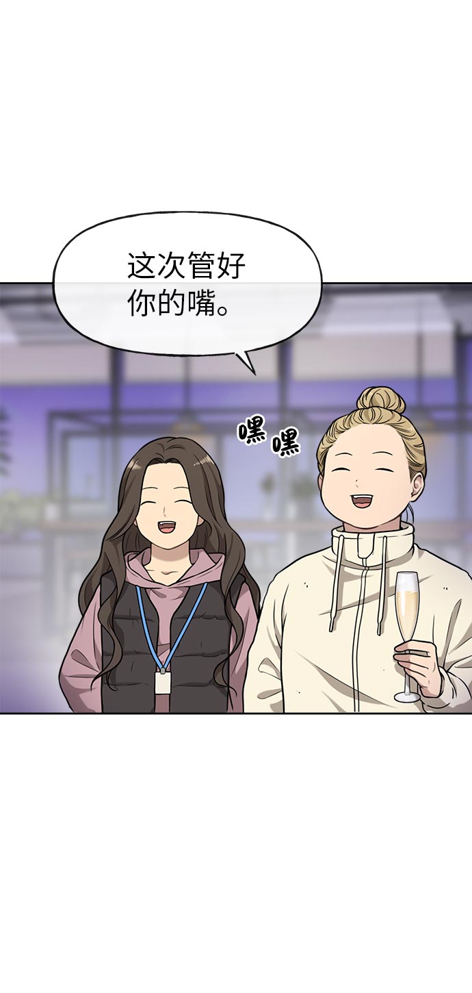 [第6话] 时尚情侣7