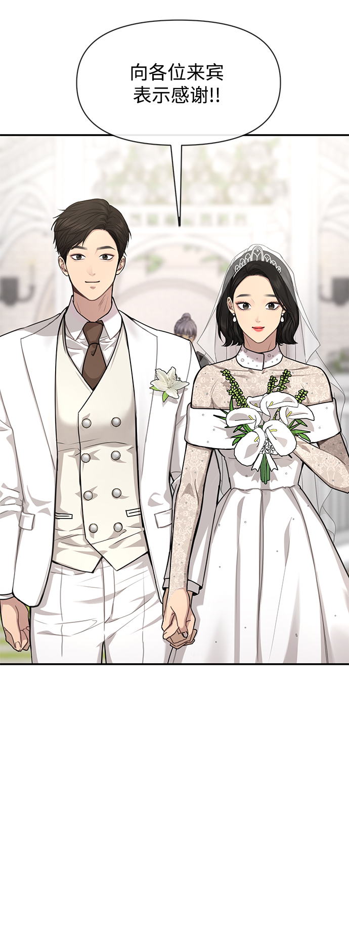 [第87话] 时尚最终话92