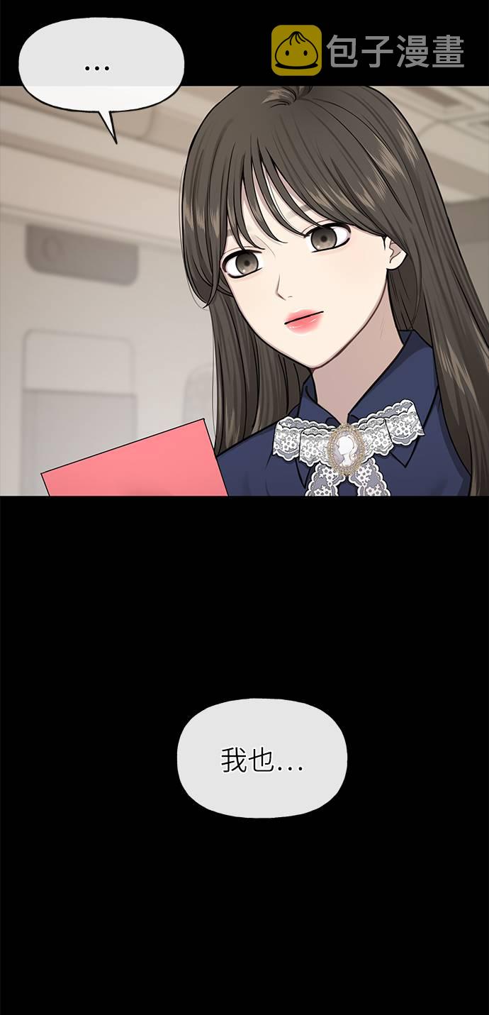 [第27话] 时尚告白18