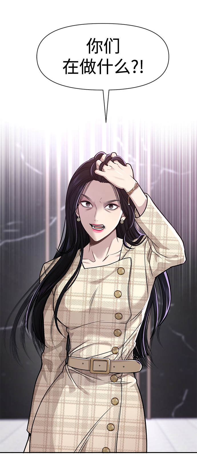 [第68话] 时尚审批5