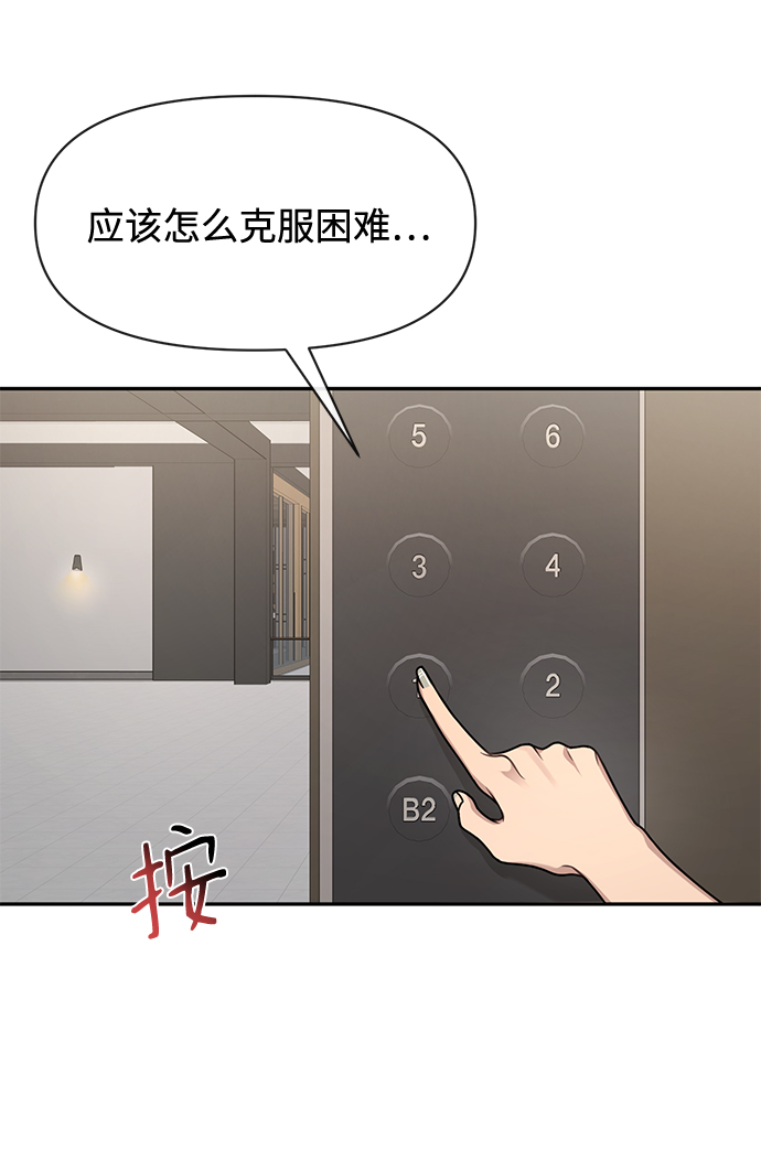 [第68话] 时尚审批120