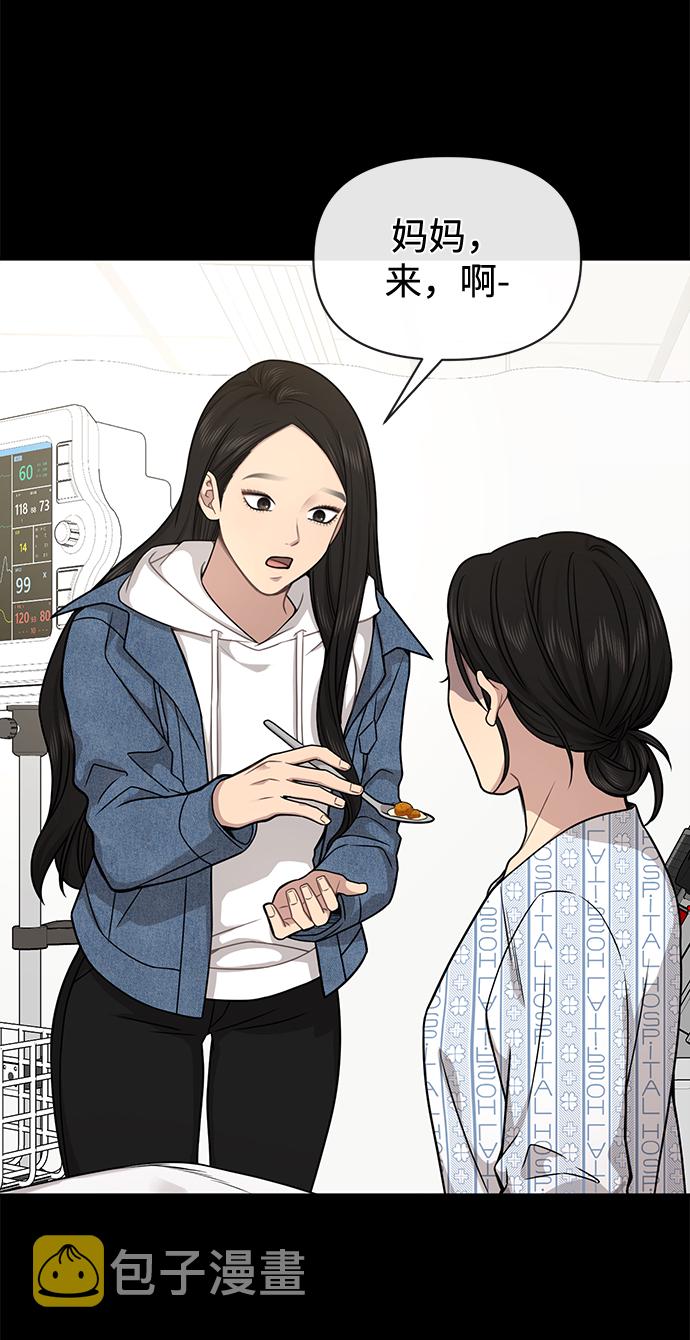 [第72话] 时尚愿望90