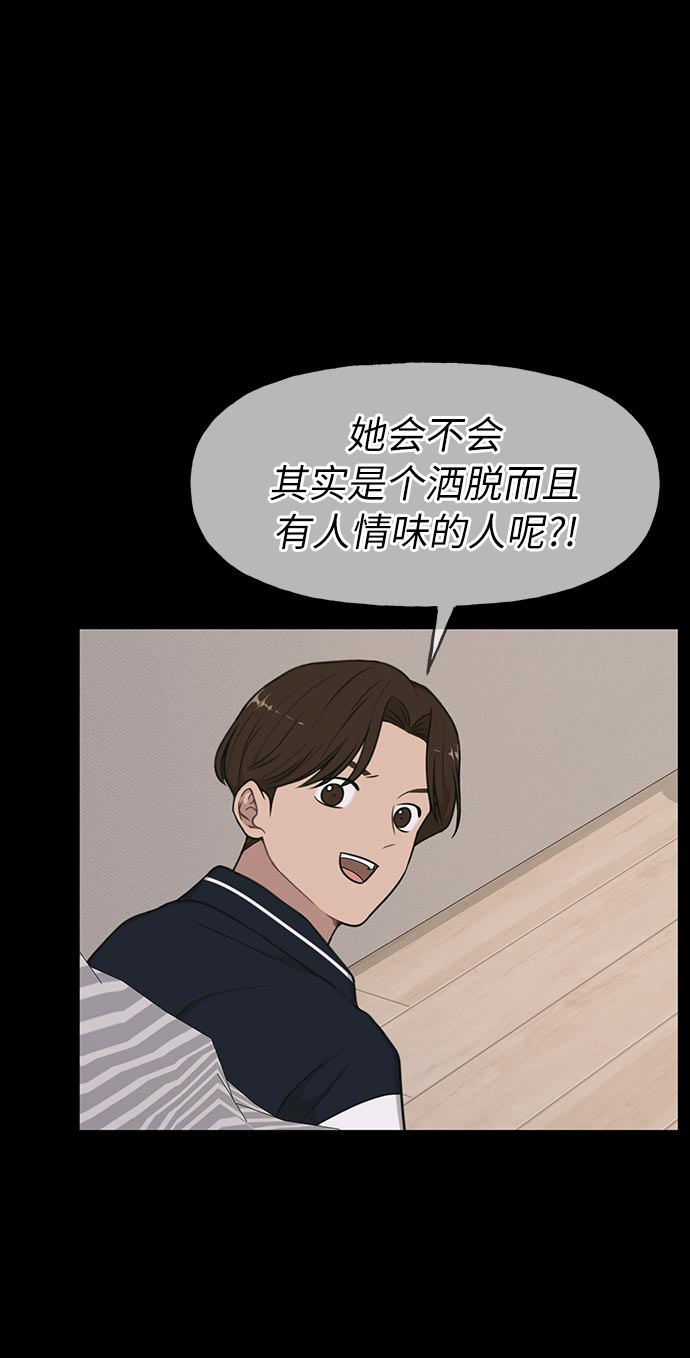 [第6话] 时尚情侣60