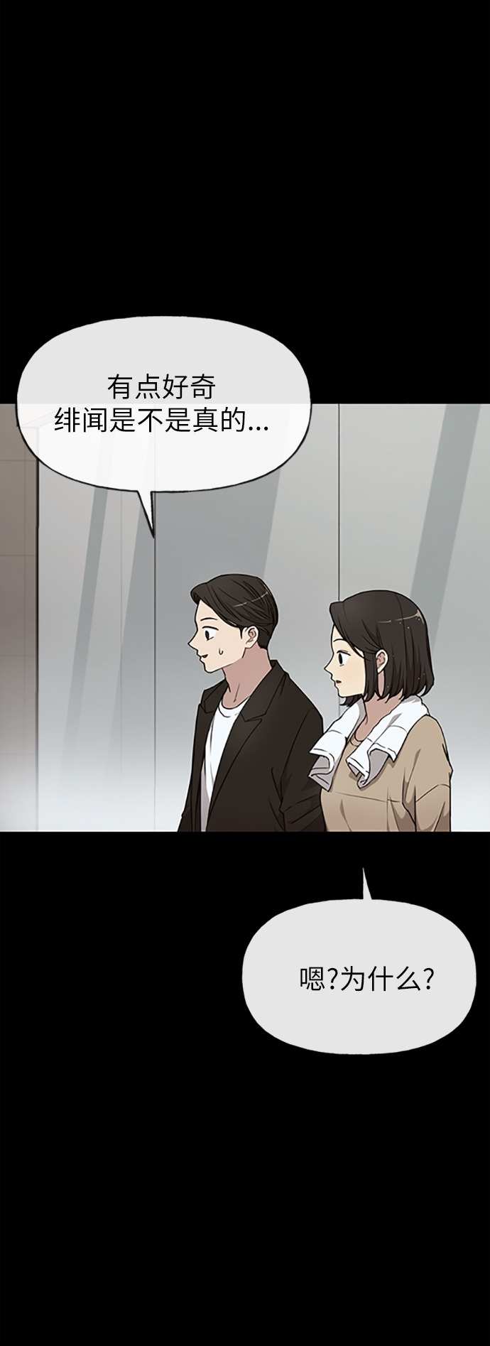 [第10话] 时尚老虎8