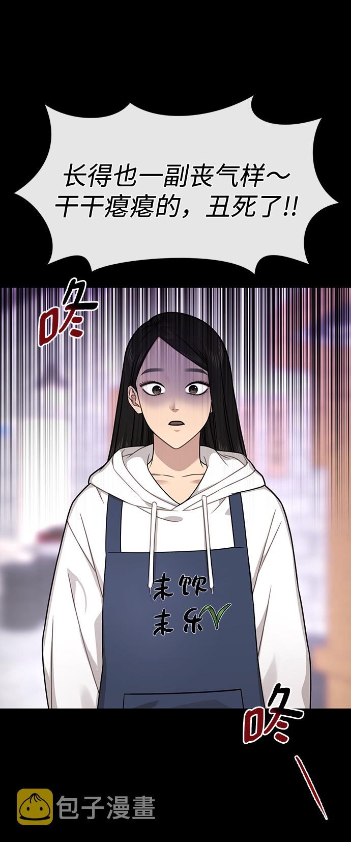 [第72话] 时尚愿望39