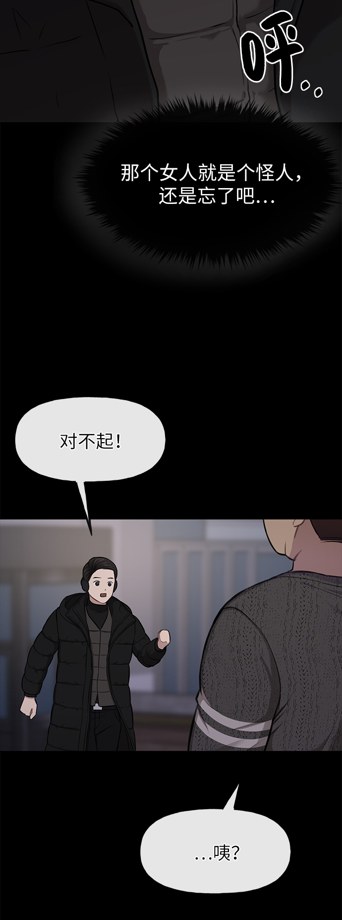 [第36话] 时尚T台40