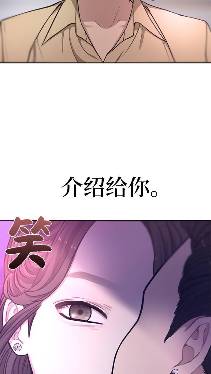 [第19话] 时尚全校迎新会93