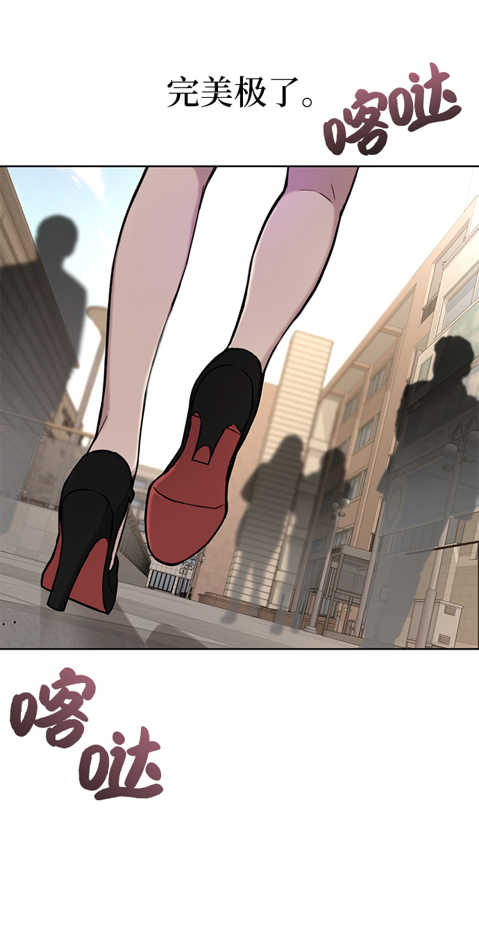 [第22话] 时尚经历1